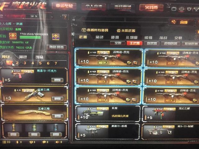 迟迟不定义