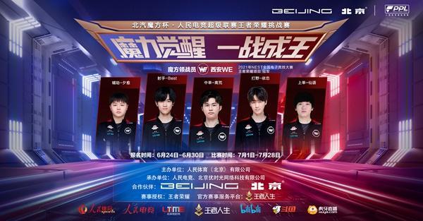后者决定上 后者决定上