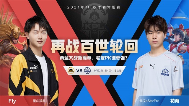 延误挡拆后 延误挡拆后
