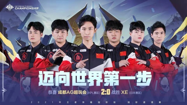 开场海港控